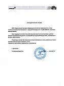 OOO "Национальная поисково-информационная  система недвижимости"