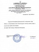 Храм иконы  Божией Матери  "Скоропослушница"